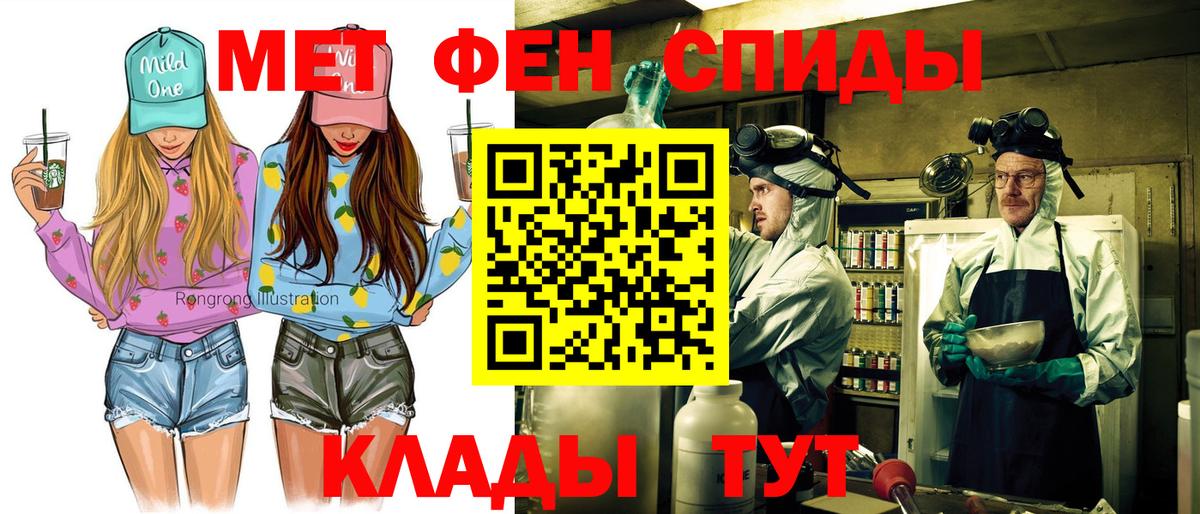 Миллерово  Амфетамин Premium  Amphetamine  OMG ссылка  Вход с VPN 