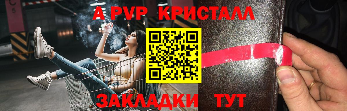 А ПВП СК Миллерово