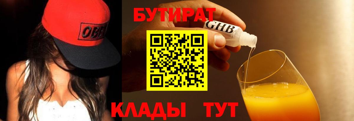 ЭКСТАЗИ  Гашиш  Кокаин  Вход с VPN  Миллерово  МДМА  Меф МЯУ МЯУ  