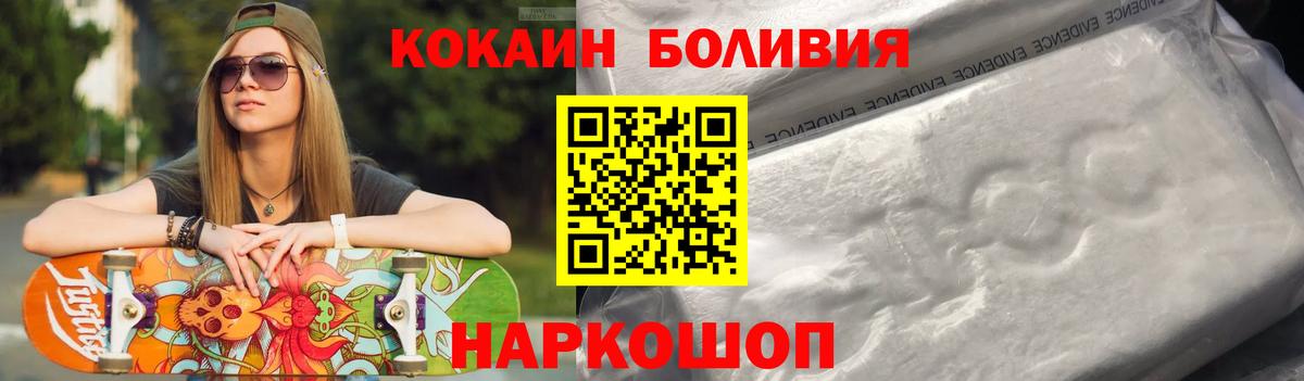 COCAIN FishScale Миллерово