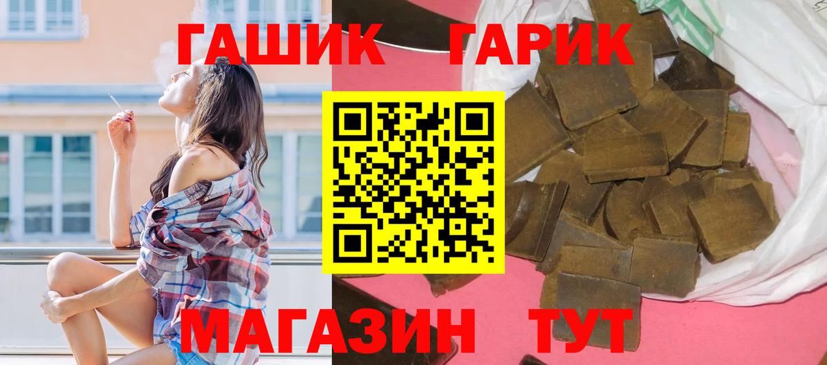 Миллерово  Гашиш AMNESIA HAZE  Гашиш  наркота  Вход с VPN 