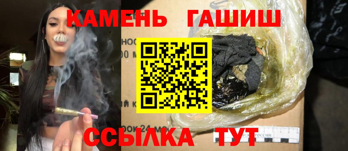 ГАШ индика сатива Миллерово