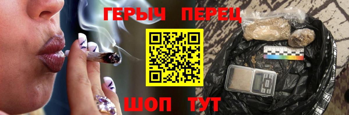 Героин герыч Миллерово