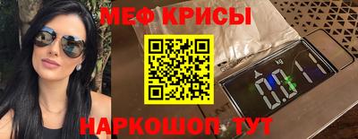 спайс Гагарин