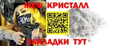 спайс Гагарин