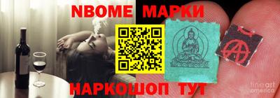 бутират Гатчина