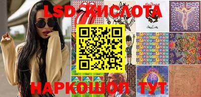 спайс Гагарин