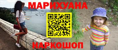 бутират Гатчина