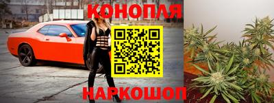бутират Гатчина