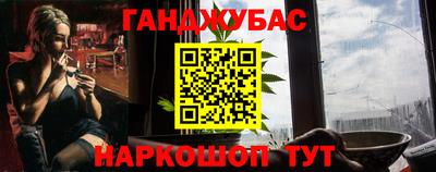 спайс Гагарин