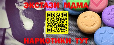 бутират Гатчина