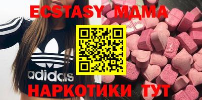 mdma Гай