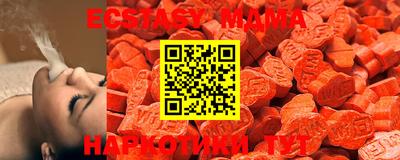 mdma Гай