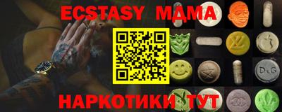 mdma Гай