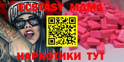 спайс Гагарин