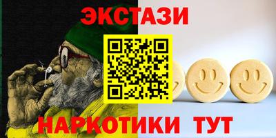 бутират Гатчина