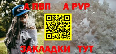 спайс Гагарин