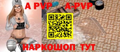 спайс Гагарин