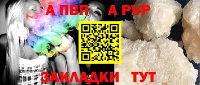 бутират Гатчина