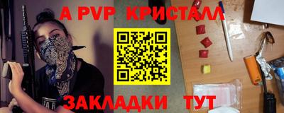 бутират Гатчина