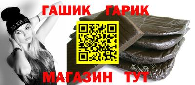 бутират Гатчина