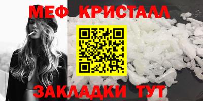 бутират Гатчина