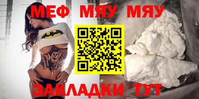 бутират Гатчина