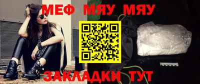 спайс Гагарин