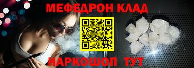 спайс Гагарин