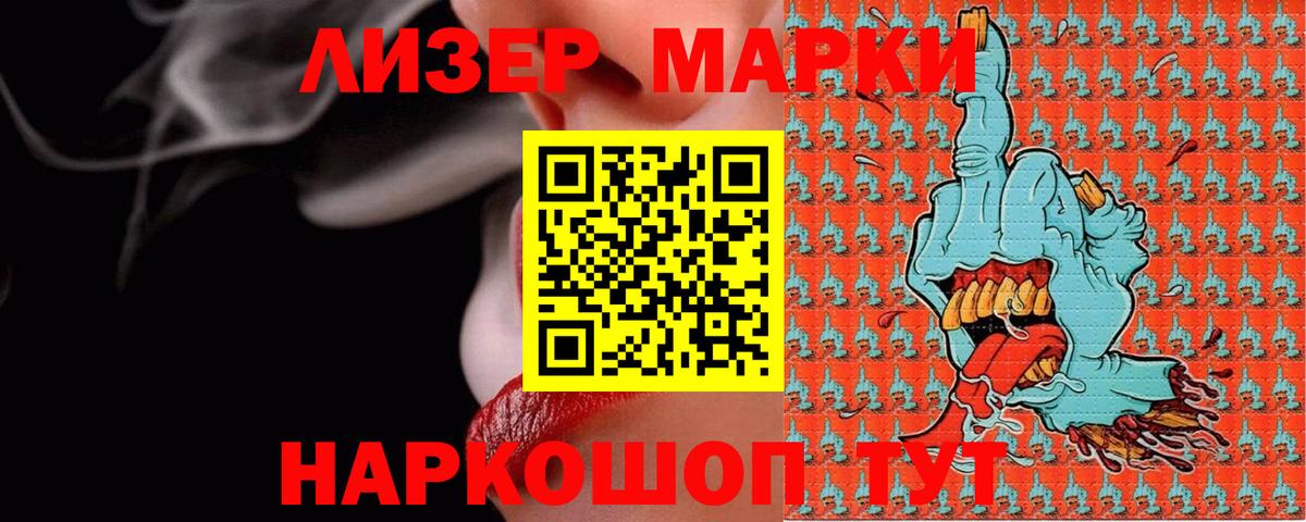 LSD-25 экстази ecstasy  Вход с VPN  Миллерово  Лсд 25 экстази кислота 