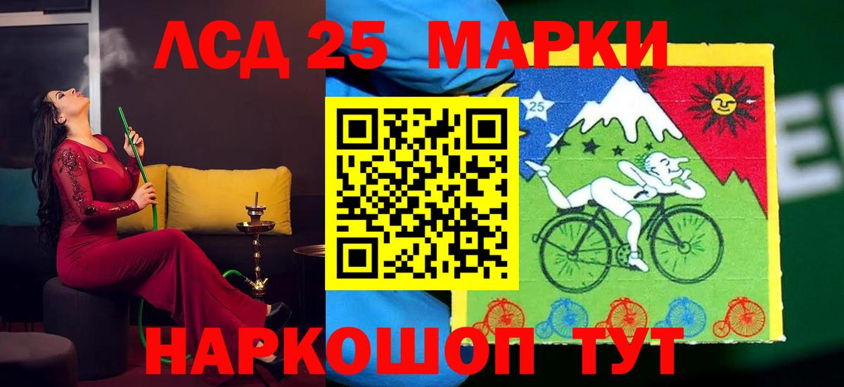 LSD-25 экстази ecstasy Миллерово