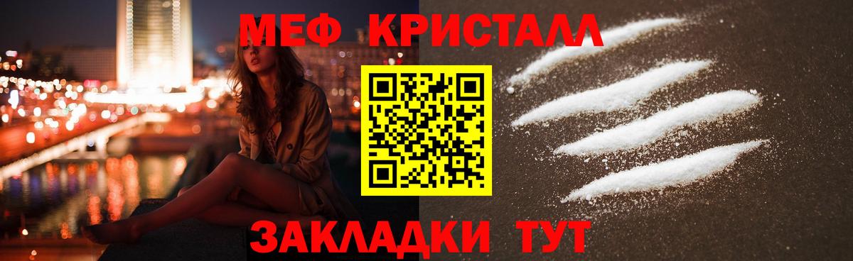 Меф VHQ  даркнет сайт  МЕФ  МЯУ-МЯУ  Миллерово  МЕФ кристаллы  Вход с VPN 