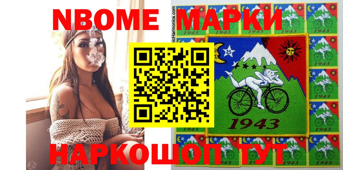 Миллерово  закладка  Вход с VPN  Наркотические марки 1,5мг  Наркотические марки 1,5мг 