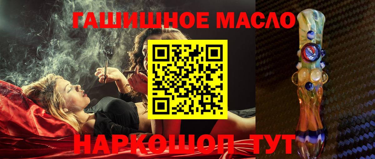 ТГК Wax  Вход с VPN  Миллерово 