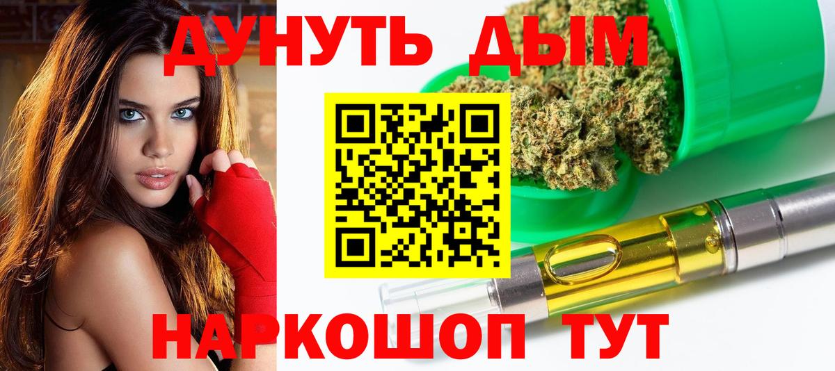 Бошки Шишки семена Миллерово