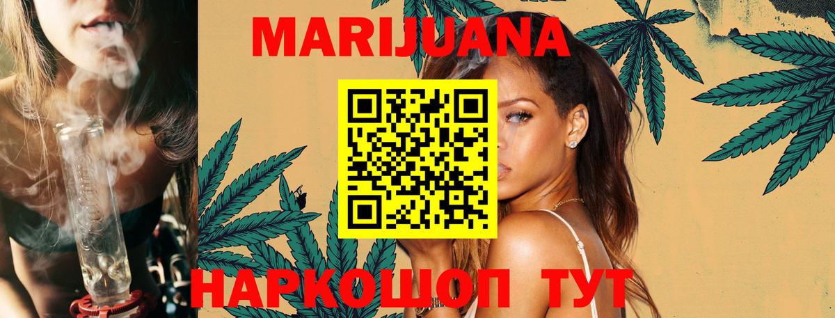 Канабис сатива  Шишки марихуана AK-47  Вход с VPN  Миллерово  Шишки марихуана индика 